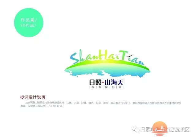 shtlogo9.webp.jpg