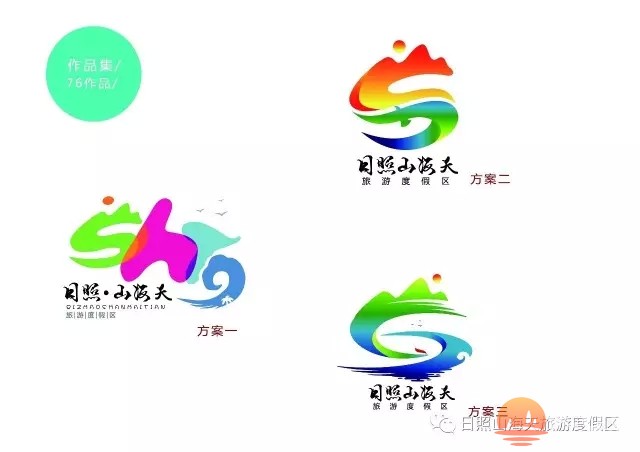 shtlogo16.webp.jpg