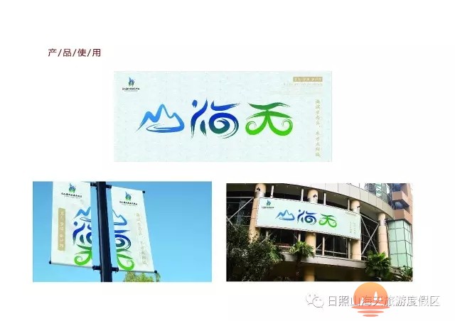 shtlogo19.webp.jpg